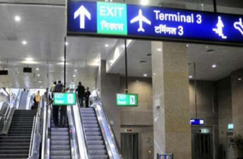 airport एयरपोर्ट पर बिछड़ गई बच्ची को इस तरह से माता-पिता से मिलवाया
