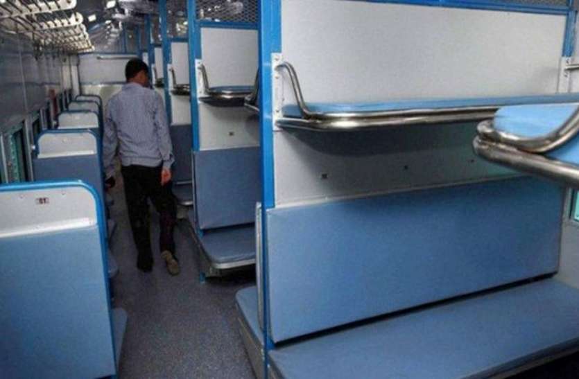 thieves Stolen goods in train ट्रेन में ऐसे खाना खिलाकर पहले किया बेहोश, आंख खुली तो सामान गायब