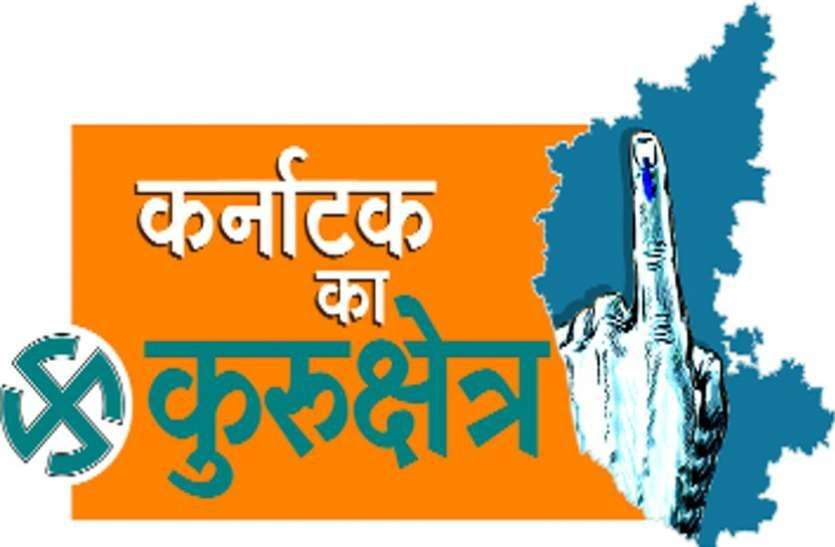 kkk न चली झाड़ू, ना निशाने पर लगा तीर