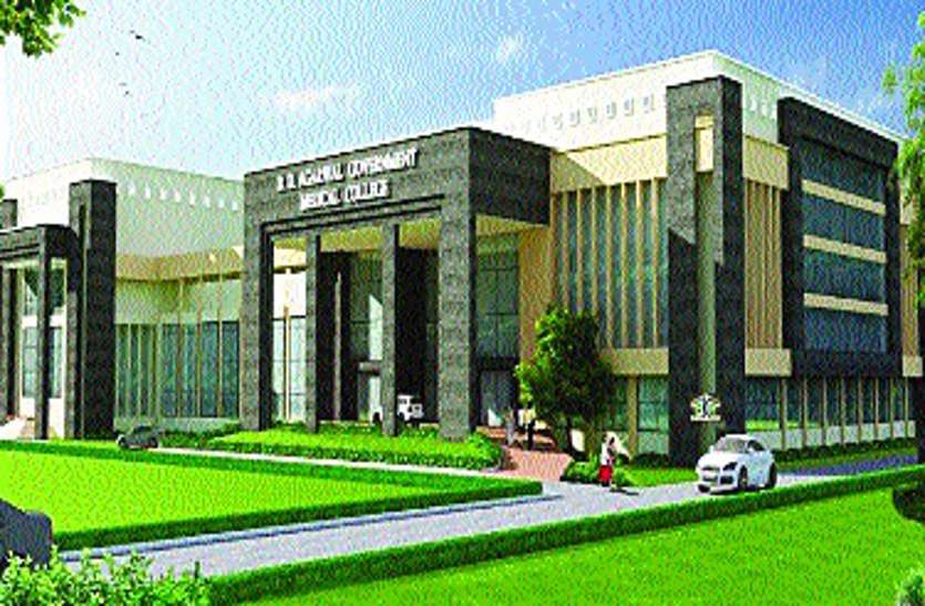 medical college मेडिकल कॉलेज : मर्ज को अभी दवा की दरकार