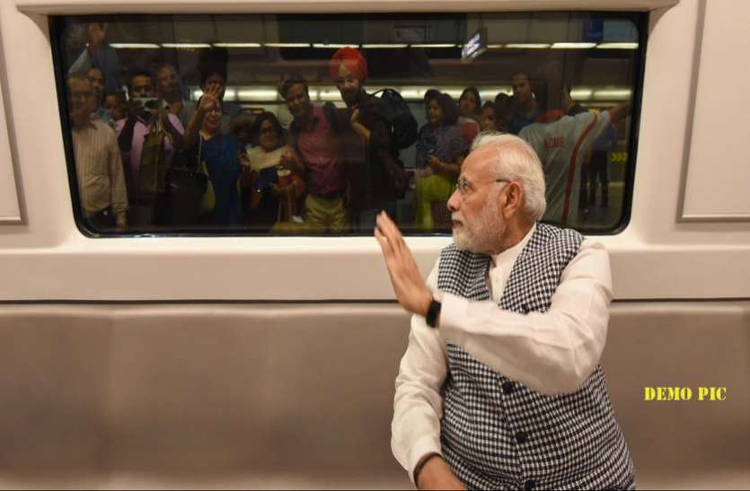 modi मोदी सरकार का बड़ा तोहफा, नोएडा में ब्लू लाइन मेट्रो विस्तार के लिए दिए 1967 करोड़