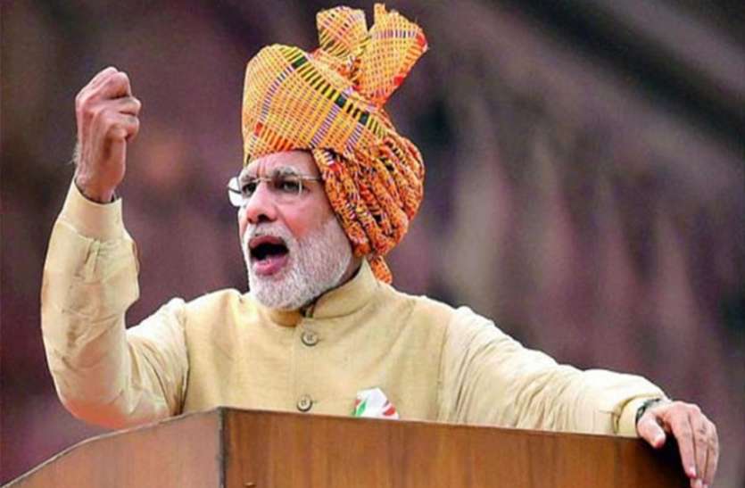narendra modi मोदी सरकार: चार साल पहले आज के दिन ही आया था लोकसभा चुनाव परिणाम, जानिए क्या था खास