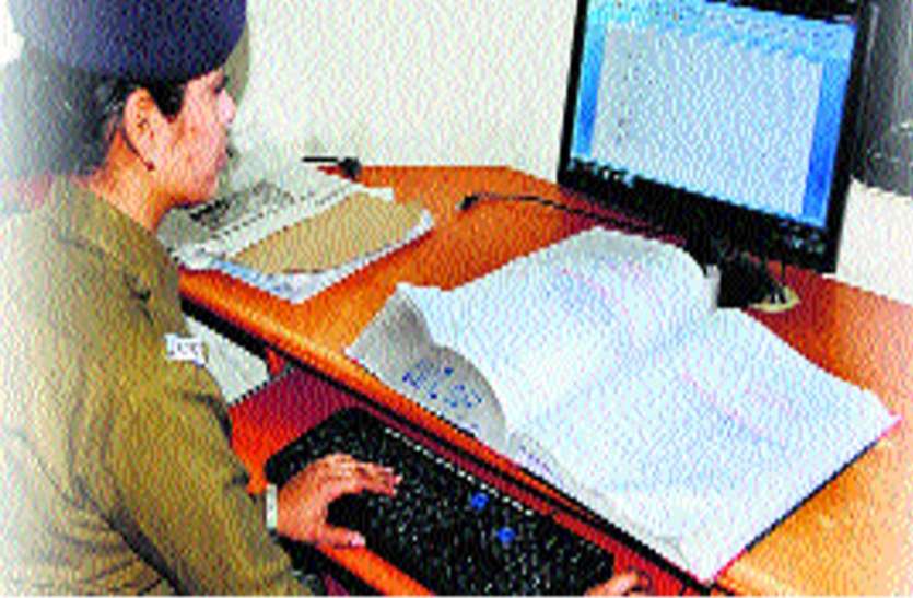 Sluggish 'online' we are 45th in the state Not online but offline अॉफलाइन से कम नहीं ये अॉनलाइन, प्रदेश में हमारा नंबर जानकर आ जाएगी शर्म