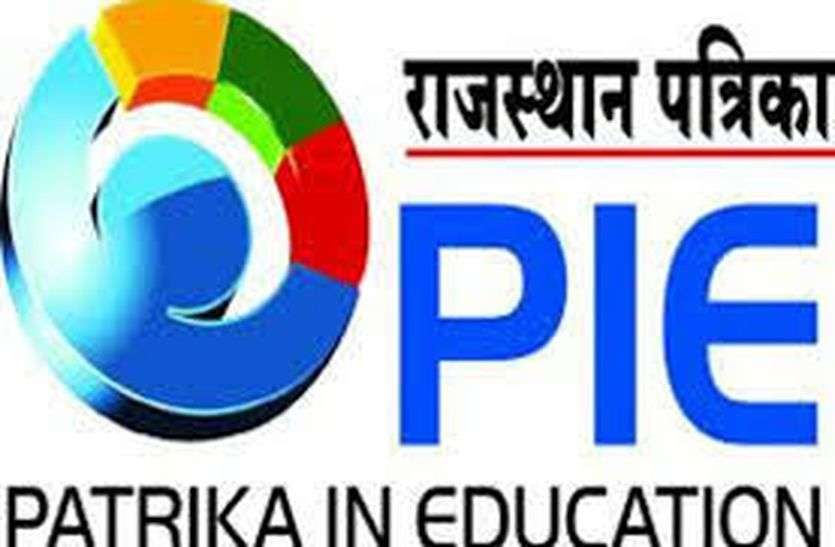 pie summer camp PIE SUMMER CAMP : शहरवासियों का इंतजार खत्म, आज से PIE SUMMER CAMP का आगाज...