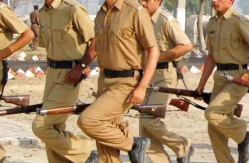 constable bharti exam कांस्टेबल भर्ती परीक्षा को लेकर अब आई ये बड़ी खबर
