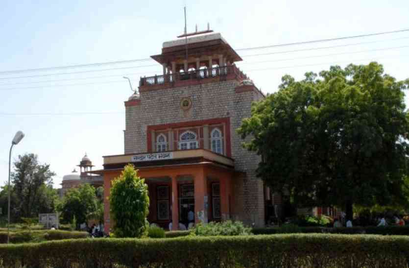 rajasthan university बिना विद्यार्थी और पूर्णकालिक शिक्षक के राजस्थान विश्वविद्यालय ने जारी किया कोर्स