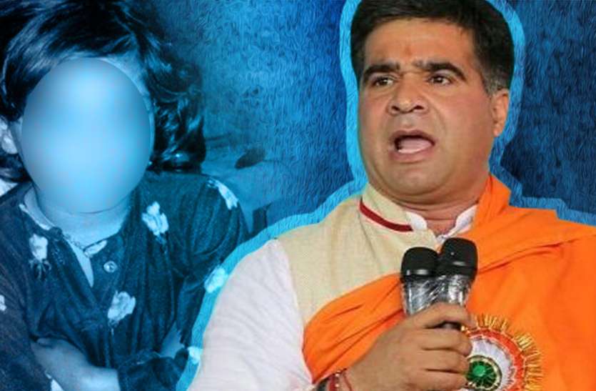kathua murder rape case कठुआ गैंगरेप पर बोले कश्मीर बीजेपी अध्यक्ष, बच्ची के दोषियों को मिलेगा सजा