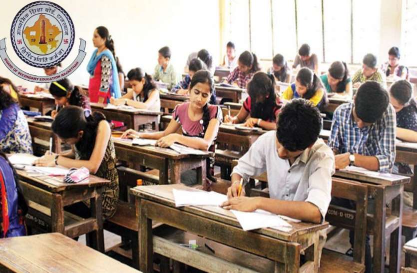 RBSE 12th Result 2018, Rajasthan Board 12th Result, RBSE 12th exam Result 2018, RBSE 12th Result By Name, RBSE 12th Science Result 2018, RBSE 12th Commerce Result 2018, RBSE 12th art Result 2018 , RBSE 12th Result अभी नहीं होंगे जारी, अब इस दिन आएंगे परिणाम