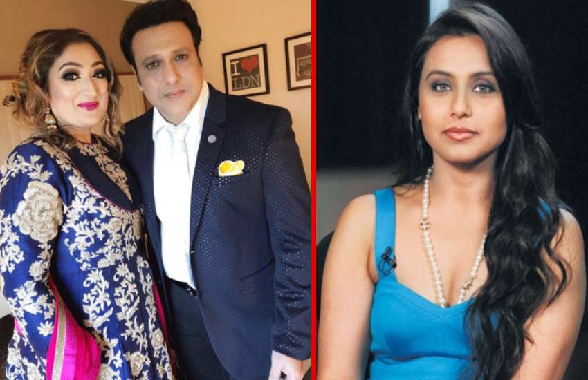 govinda, sunita and rani mukherji
