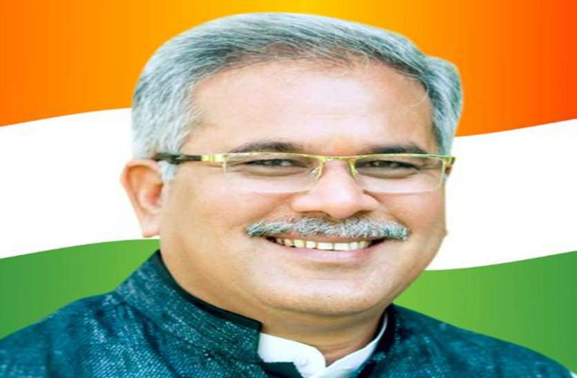 patrika PCC अध्यक्ष भूपेश बघेल के परिवार ने 38 साल तक सरकारी जमीन को बता दिया पुश्तैनी, 20 एकड़ पर किया था अवैध कब्जा