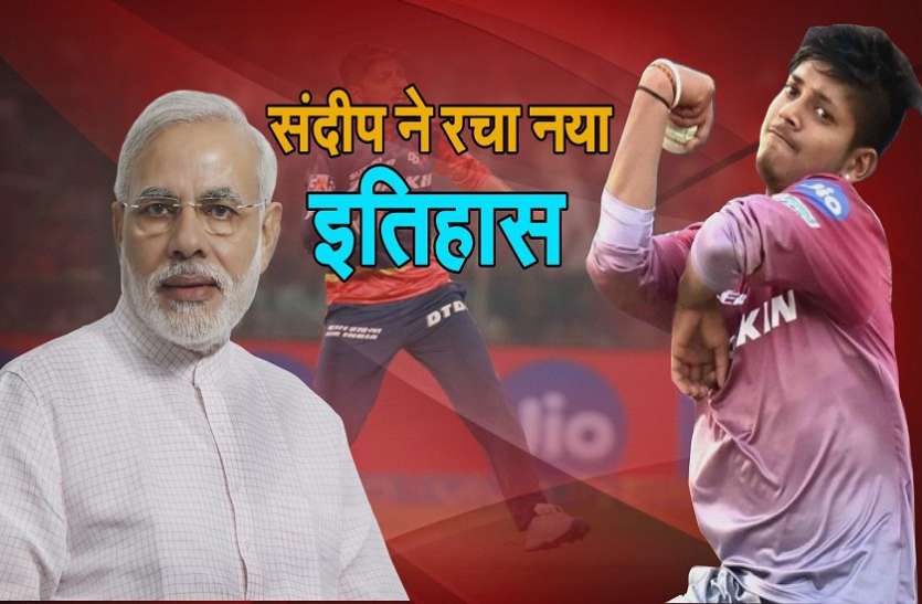 sandeep PM मोदी ने की थी जिस क्रिकेटर की तारीफ, वो अपने देश से पहले विश्व एकादश की टीम से खेलेगा