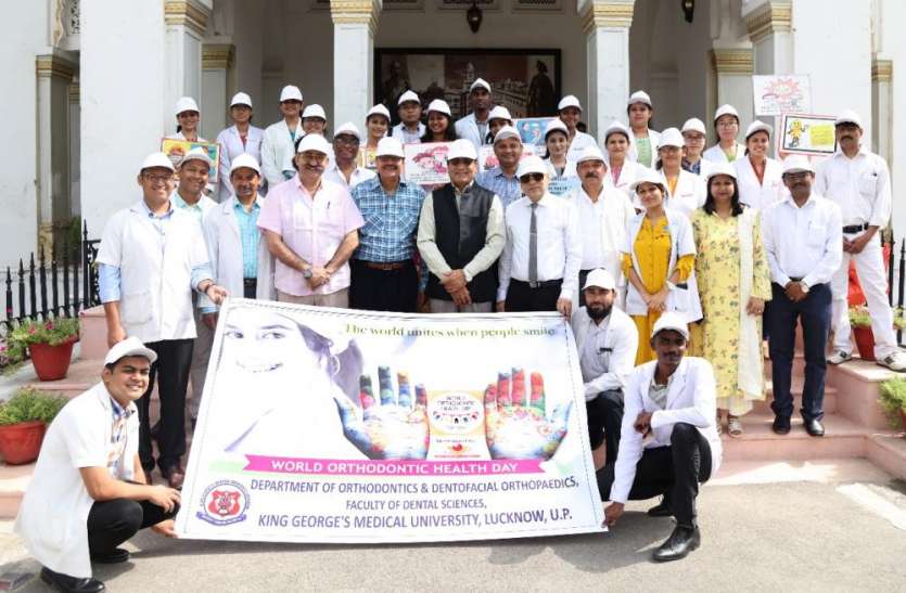 lucknow news Smile Walk में शामिल हुए डॉक्टर, टेढ़े-मेढ़े दांतों का इलाज कराने की दी सलाह