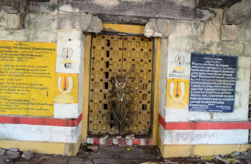 Tamil Nadu,Chennai,Temple,Old,year, खण्डहर बन गया 550 साल पुराना मंदिर!