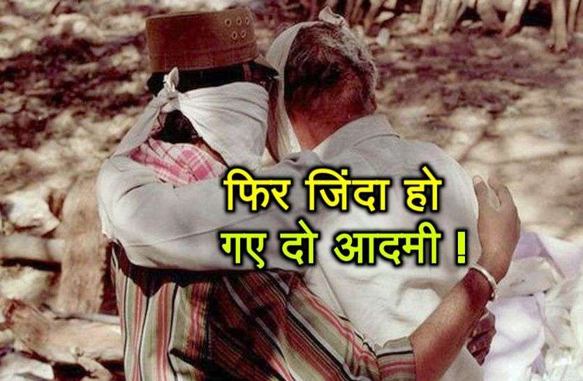 jhunjhunu OMG : मौत के कई साल बाद अचानक जिंदा हो गए ये दो शख्स, पूरे गांव में मच गया तहलका !