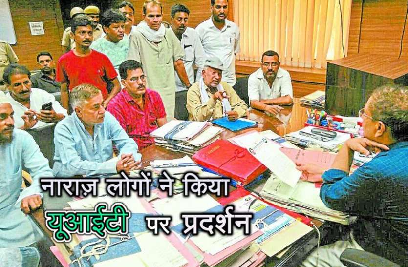 uit चार साल में भी नहीं हुआ कब्रिस्तान का विकास कार्य