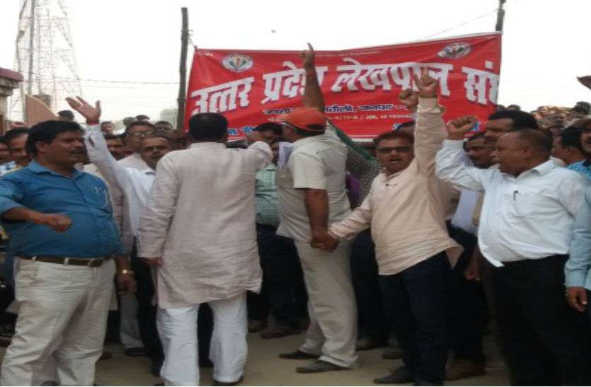 lekhpal जानिए ऐसा क्या हुआ कि तहसील परिसर में धरने पर बैठ गए सारे लेखपाल