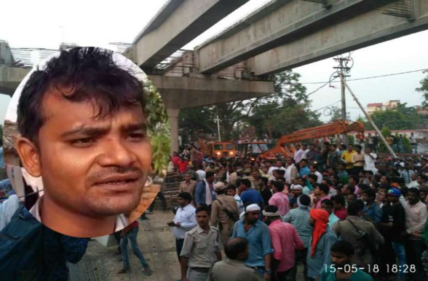 Flyover Collapse in Varanasi VARANASI TRAGEDY: फ्लाई ओवर हादसे पर घायल के भाई ने उठाए सवाल, कहा घायल भाई ने मुझे बताया कि...