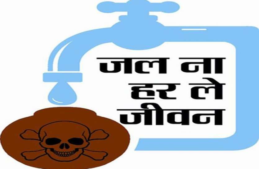 water problem अवैध नल कनेक्शन हटाने पहुंची टीम, मची खलबली