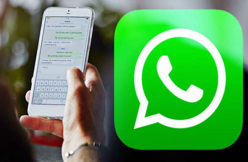 whatsapp WhatsApp ने पेश किए नए फीचर, ग्रुप एडमिन को मिली ये 4 बड़ी ताकत
