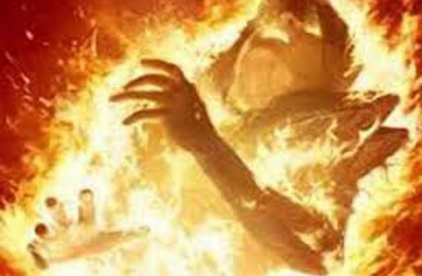 Woman burnt alive in mp जिंदा जली युवती, आग की लपटों से घिरकर लगाती रही दौड़