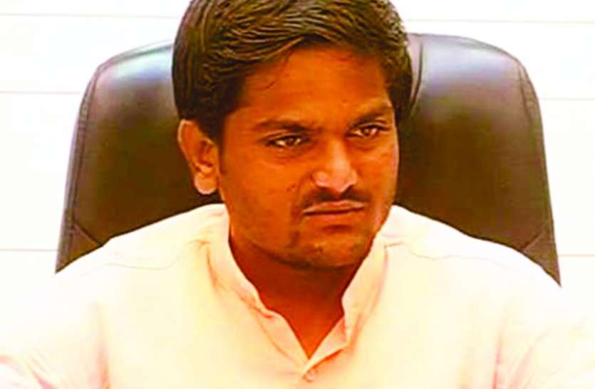State government is showing drama of inquiry: Hardik जांच का नाटक कर रही है राज्य सरकार : हार्दिक