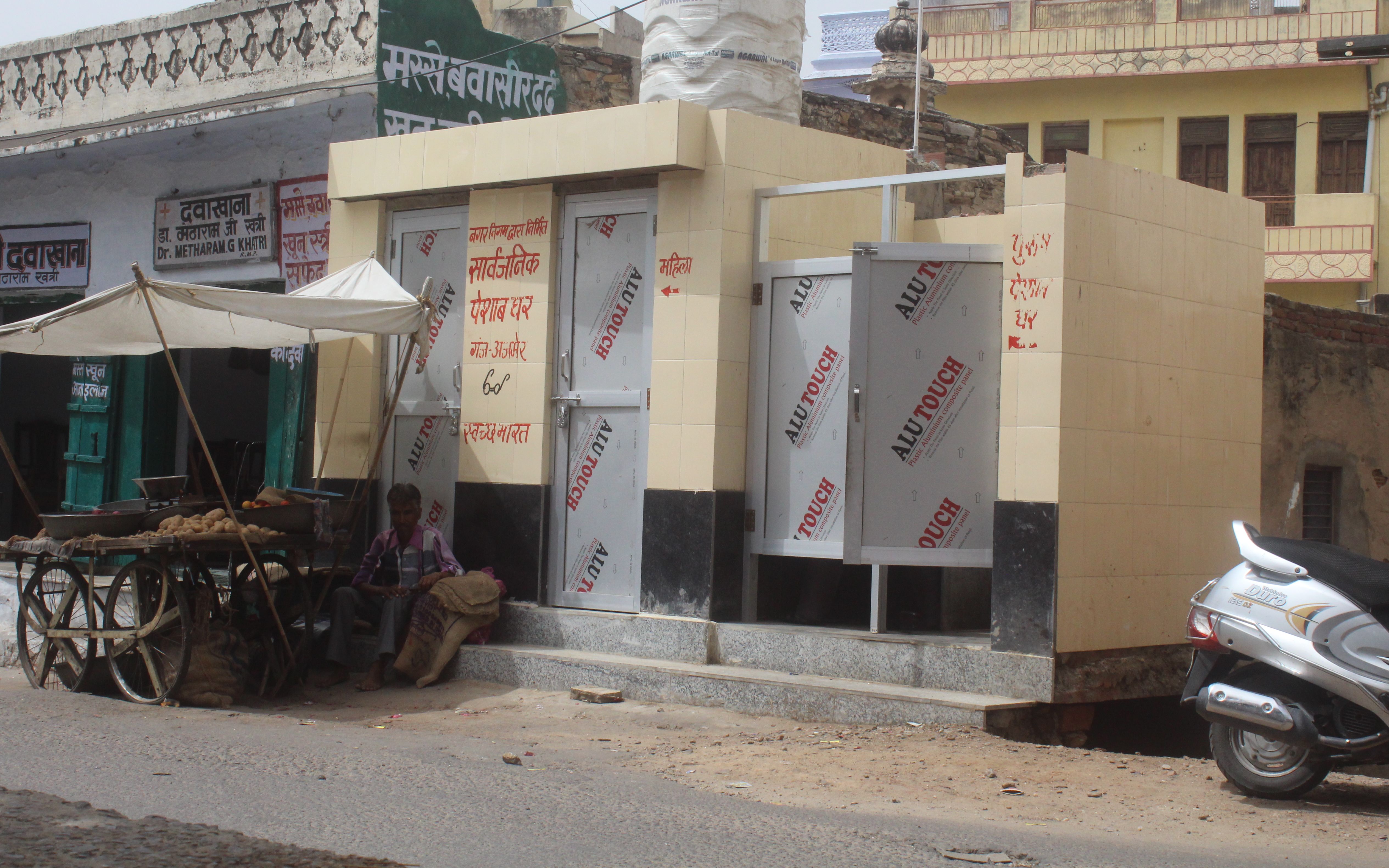 toilets condition not better in ajmer खुद पीएम मोदी हो जाएंगे ये टॉयलेट देखकर शर्मसार, जानने के लिए पढ़ें पूरी खबर