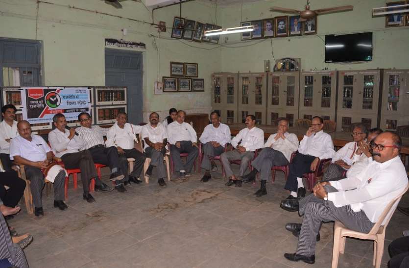balaghat news धनबल, जातिवाद के चलते राजनीति में अच्छे व्यक्ति हो रहे फेल