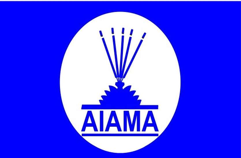AIAMA मौजूदा अकादमिक वर्ष में 900 छात्रों को शिक्षा प्रदान करेगा AIAMA