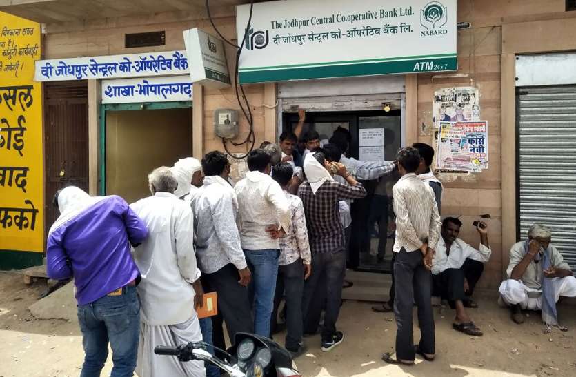 Turbled Farmer From ATM