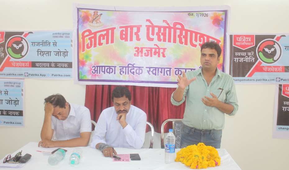advocates connected with change maker campaign for clean politics