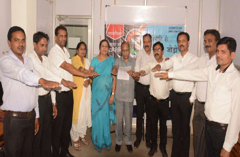#PatrikaChangeMakers: राजनीति को स्वच्छ बनाने अधिवक्ताओं ने दी अपनी राय, लोगों को प्रेरित करने लिया संकल्प #PatrikaChangeMakers: राजनीति को स्वच्छ बनाने अधिवक्ताओं ने दी अपनी राय, लोगों को प्रेरित करने लिया संकल्प
