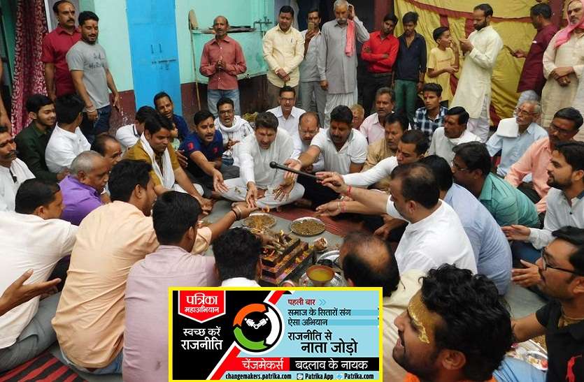 Rajasthan Patrika Campaign: changemaker राजस्थान पत्रिका का चेंजमेकर अभियान में जमकर हिस्सा ले रहे लोग, इन्होंने कहा— दुनिया के सबसे बड़े लोकतंत्र में ये जरूरी