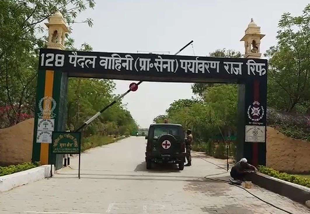 Jaisalmer patrika