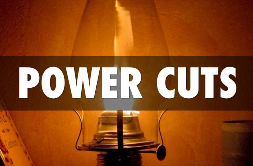 power cuts यहां बिजली की लुकाछिपी से लोग परेशान, हफ्ते भर से दोपहर में दो-तीन घंटे बिजली गुल