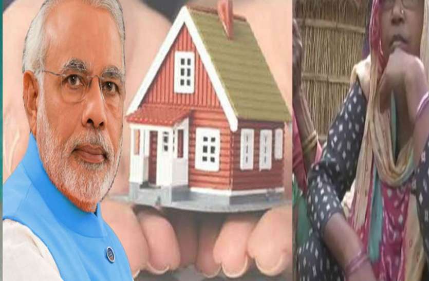 Prime Minister Housing Scheme प्रधानमंत्री आवास योजना में यहां हुआ बड़ा घोटाला, जब खुला राज तो अधिकारी भी साध गए चुप्पी