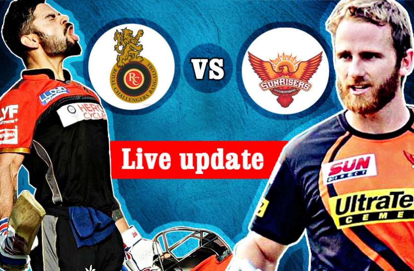 IPL 2018 RCBvSRH: रनों की बारिश के बीच बेंगलोर ने हासिल की जीत, प्ले ऑफ में पहुंचने की आस बरकरार