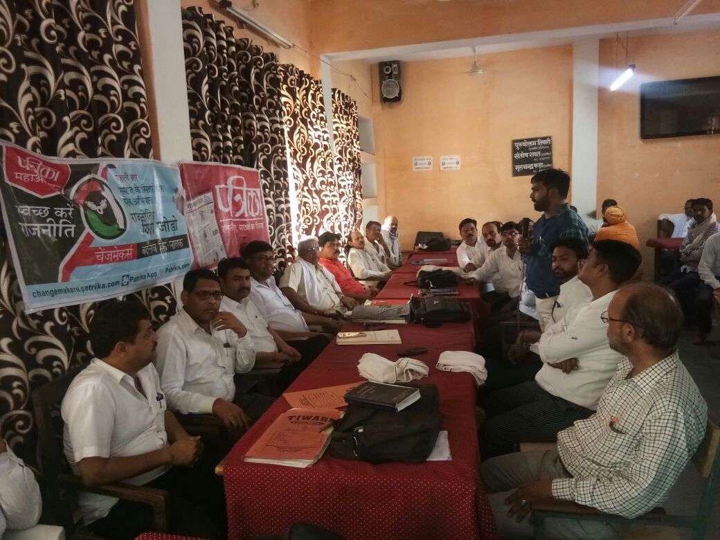 changemekr Advocates expressed dissatisfaction over current politics