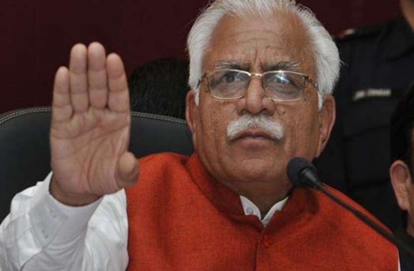 Manohar lal khattar सीएम खट्टर ने कर्मचारी चयन आयोग चेयरमैन को दी क्लीन चिट
