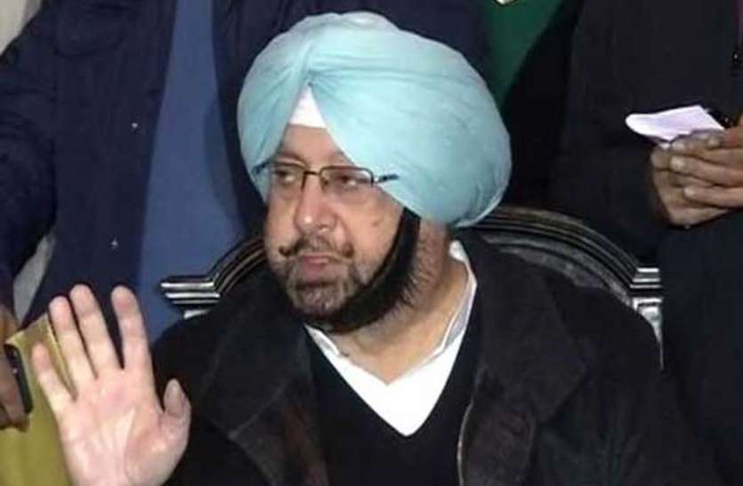 Captain Amarinder Singh मुख्यमंत्री अमरिंदर सिंह किसानों का पूरा कर्ज माफ करें या माफी मागें