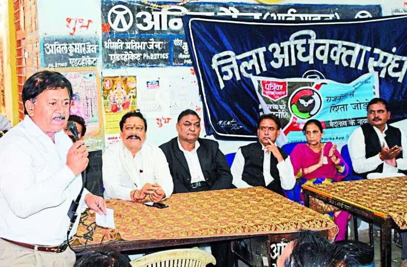 राजनीति को स्वच्छ करने चली जमकर बहस, अधिवक्ताओं के स्वर में दिखी एकता, सरकार को लग सकता है झटका राजनीति को स्वच्छ करने चली जमकर बहस, अधिवक्ताओं के स्वर में दिखी एकता, सरकार को लग सकता है झटका