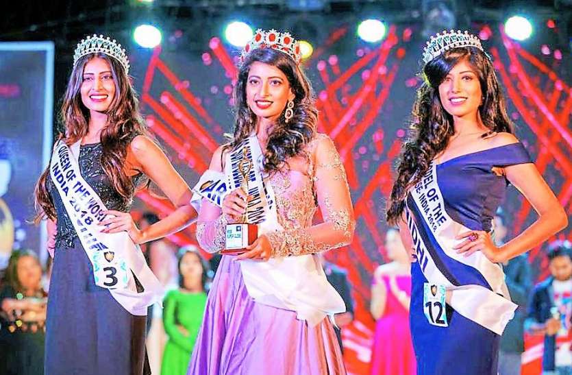 miss super globe विश्व में मेडिकल और इंजीनियरिंग में धाक ज़माने के बाद अब ब्यूटी में छाया कोटा ....