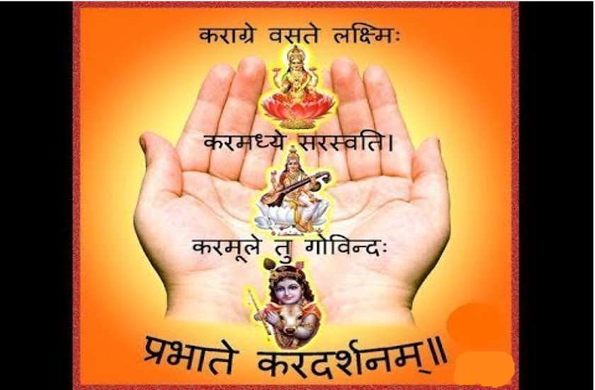 success mantra