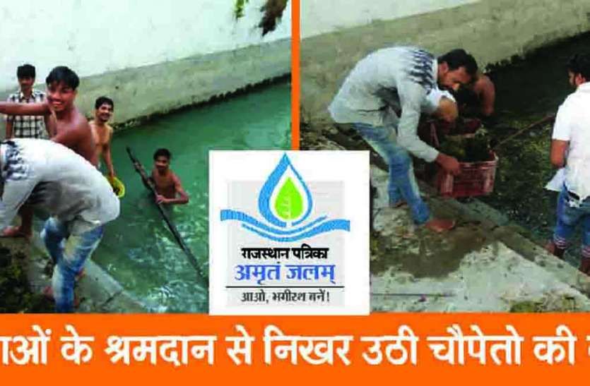rajsamand latest news,rajsamand news in hindi,Nathdwara,Latest News rajsamand, #Aritamjalam युवाओं के श्रमदान से निखर उठा नाथद्वारा के चौपेता की बावड़ी का स्वरूप