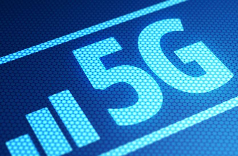 5G technology 5जी चालू होते ही समझ में आएगी इसकी अहमियत : टेलीकॉम सेकेट्री
