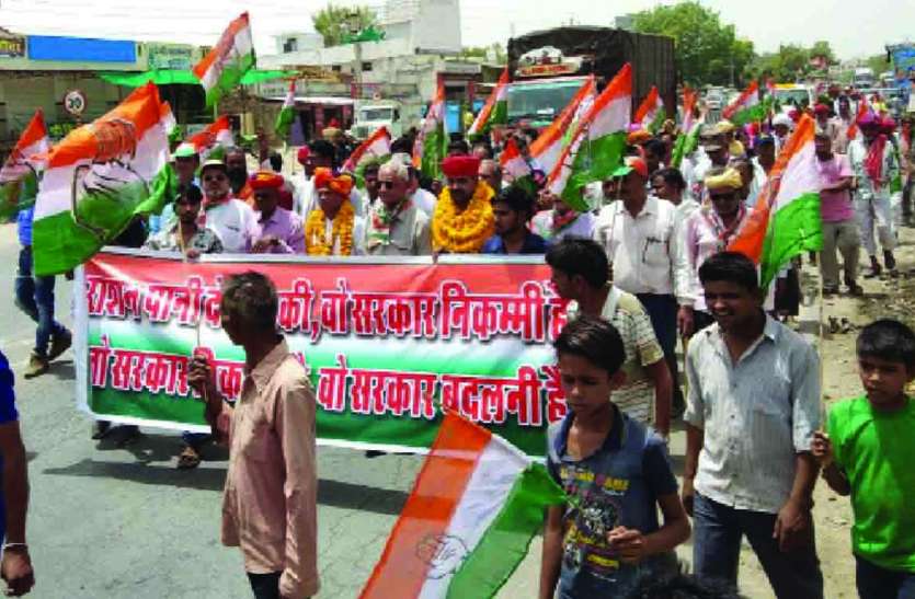 Rajsamand,Rajsamand news,Rajsamand Hindi news,Rajsamand local news,rajsamand latest news,rajsamand latest hindi news,rajsamand latest hindi news rajsamand,rajsamand latest news rajsamand,Latest News rajsamand, गोमती से ब्यावर के अधूरे फोरलेन से बढ़ते सडक़ हादसों के विरोध में कांगे्रस का प्रदर्शन
