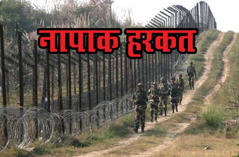 loc पाक की नापाक हरकत: सीमापार गोलीबारी में बीएसएफ का 1 जवान शहीद, 2 नागरिक घायल