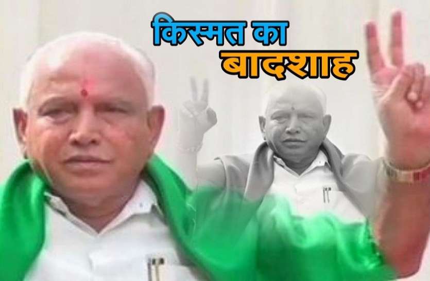 yediyurappa येदियुरप्पा का दावा: हम साबित करेंगे बहुमत, हमारे पास पर्याप्त संख्या बल