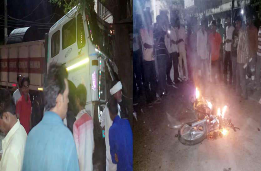 Road accident in bhilwara 5 किलोमीटर दूर से बाइक को घसीटते हुए लाया ट्रेलर, पेड़ ने बचाई कईयों की जिंदगी, बाइक में लगी आग