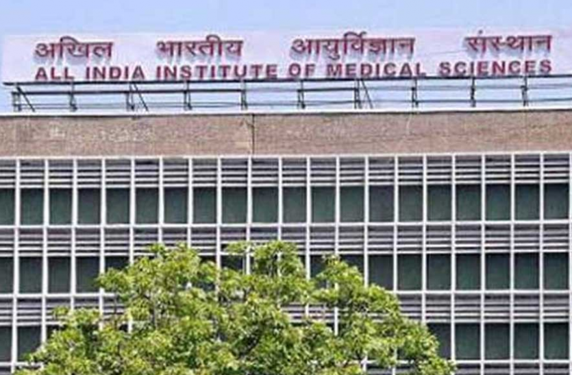 aiims AIIMS ने ग्रुप ए और बी के 101 पदों पर निकाली वैकेंसी, करें आवेदन