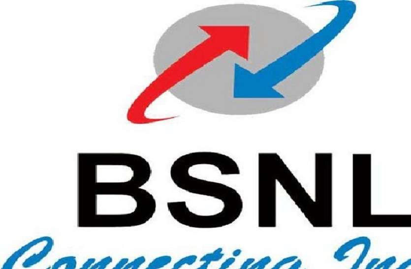BSNL scam by contractor and officer BSNL को कंगाल बनाकर मालामाल हो रहे ठेकेदार और अफसर, नहीं हो रही कोई सुनवाई